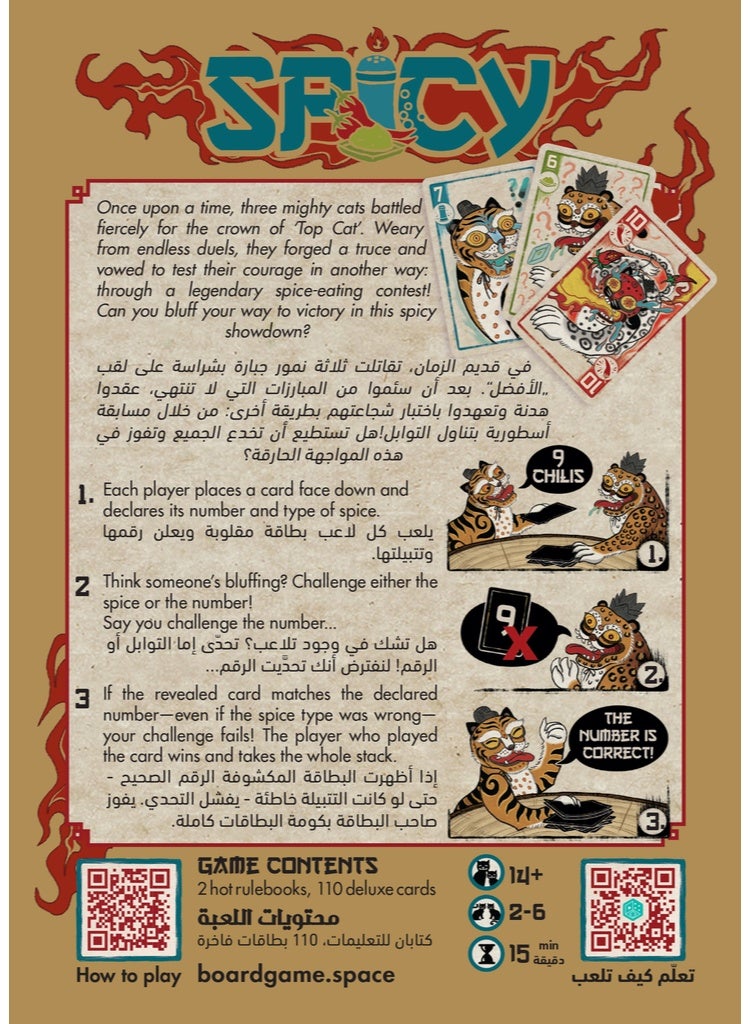 Boardgame Space Spicy BGSPICY01 - Image 3